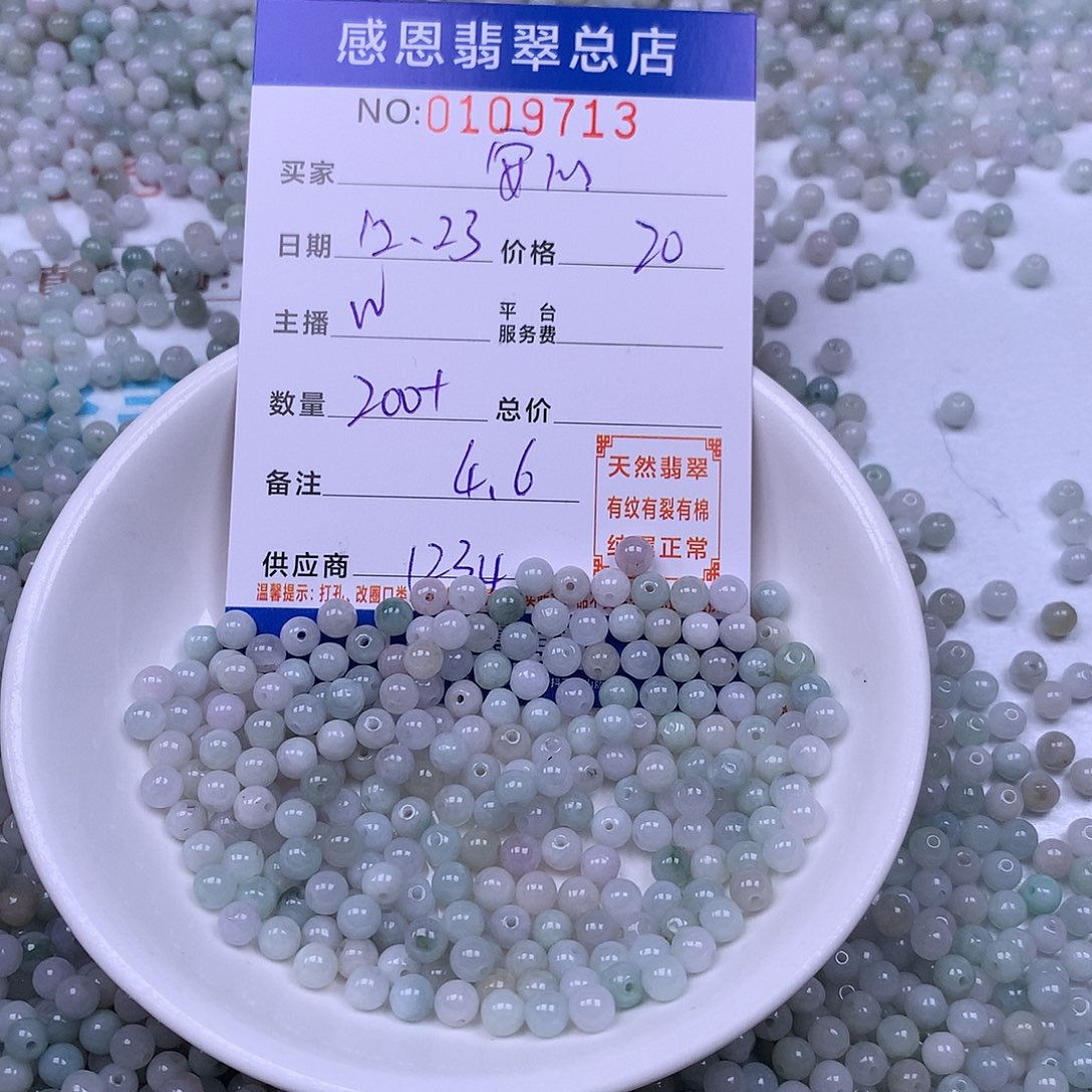 安***心翡翠未镶嵌手链翡翠