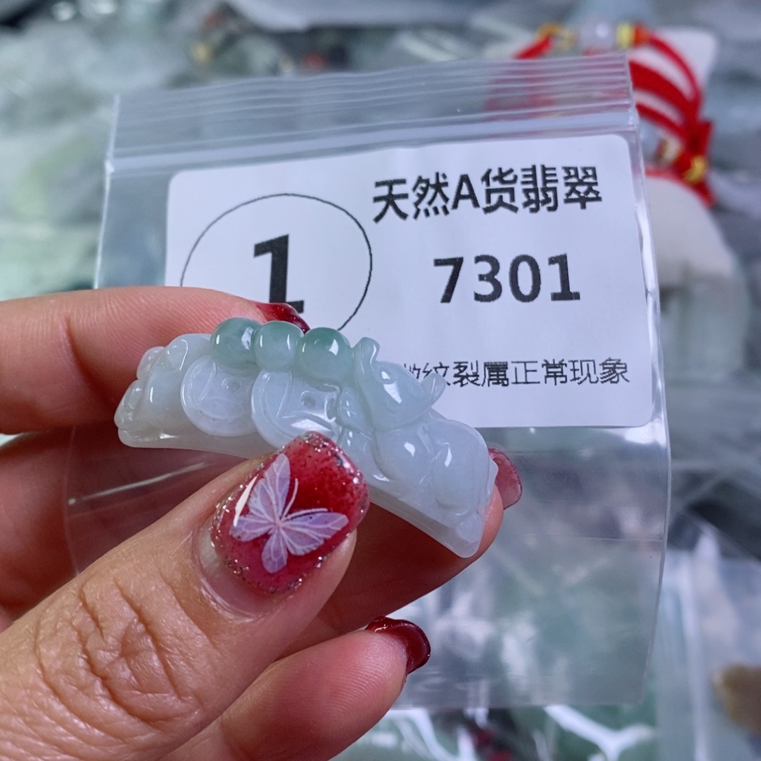 翡翠颈饰未镶嵌吊坠