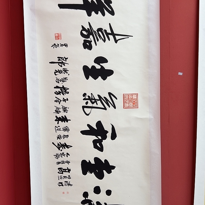 书法手绘书法字画121