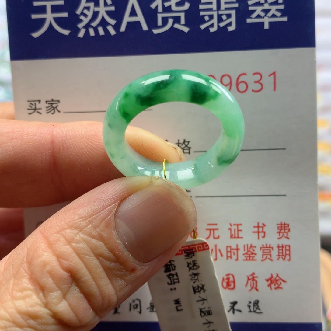 翡翠戒圈未镶嵌圈口15-16号