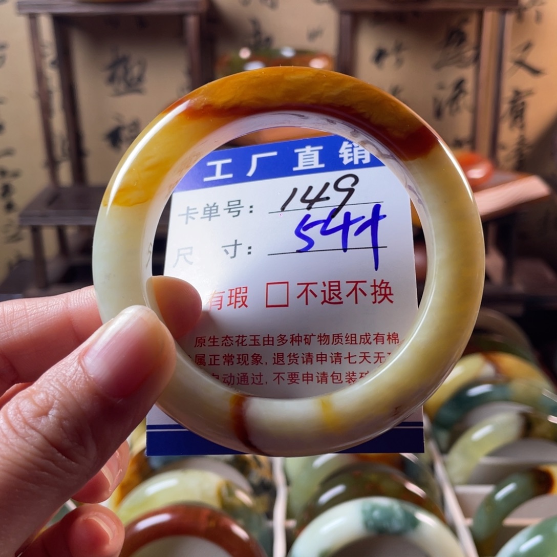 妖***巴蛇纹石玉未镶嵌手镯