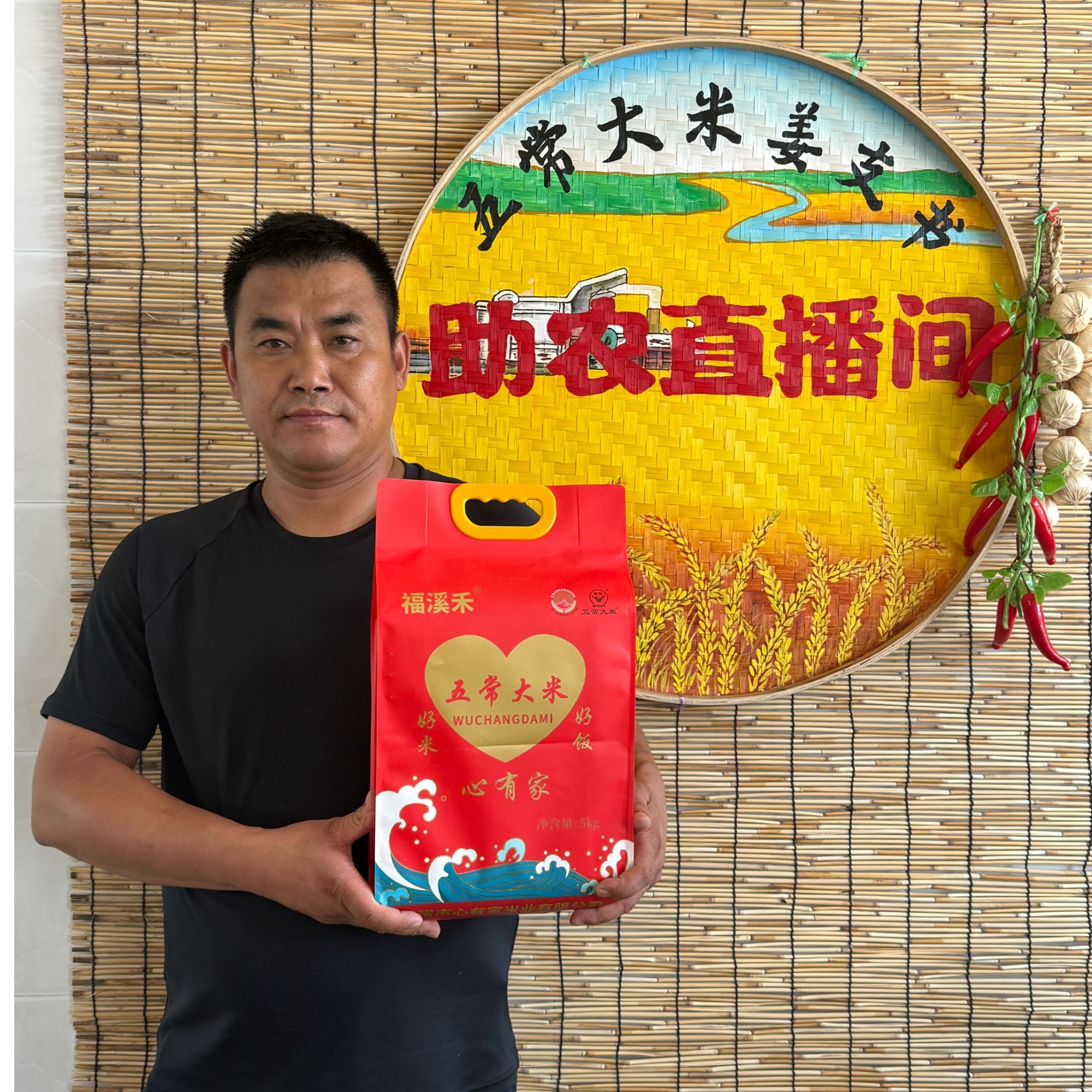 【姜支书推荐】高品质五常稻花香2号（豆饼做肥）正兴村农户直发 10斤