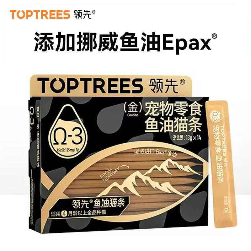 Toptrees领先金装鱼油猫条成幼猫零食补水美毛防掉毛营养美味