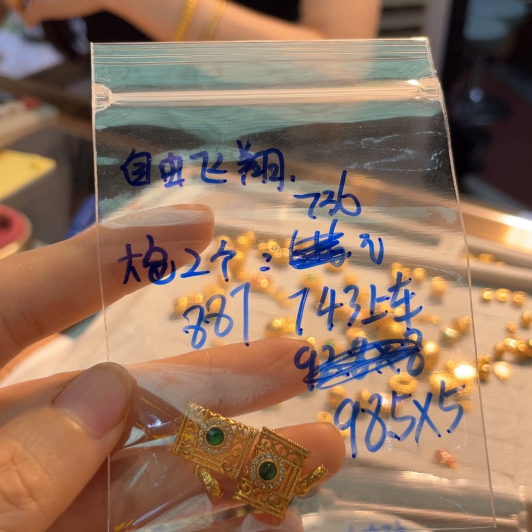 颈饰18K金镶嵌和田玉自**翔