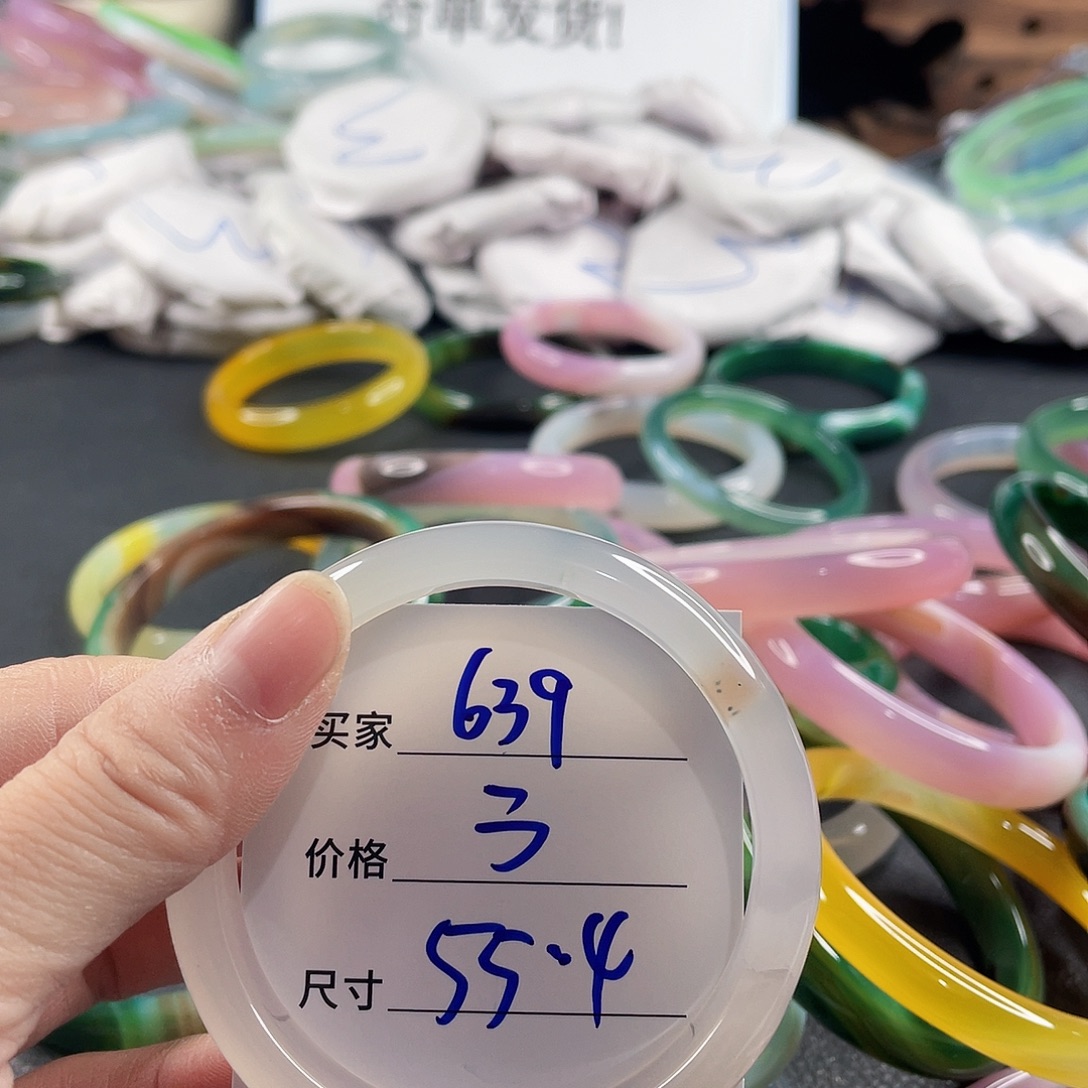 手镯玛瑙/玉髓未镶嵌