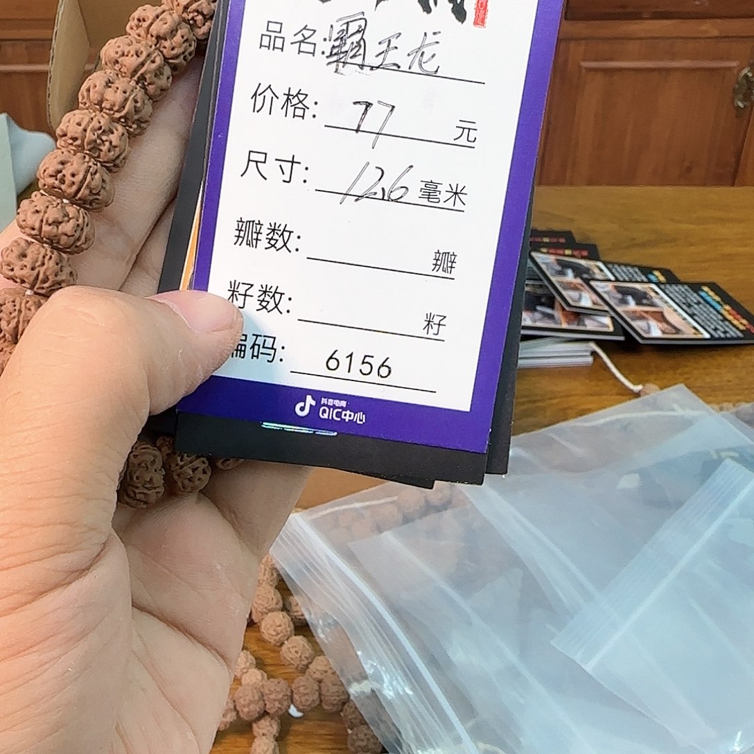 金刚菩提吊坠Aaaaaaaa6156