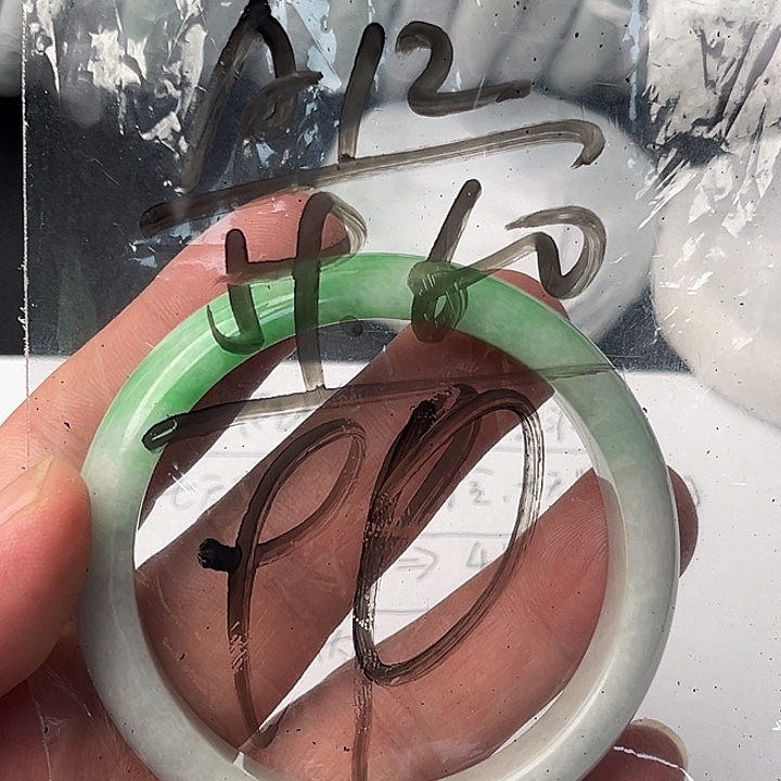 翡翠未镶嵌手镯A12