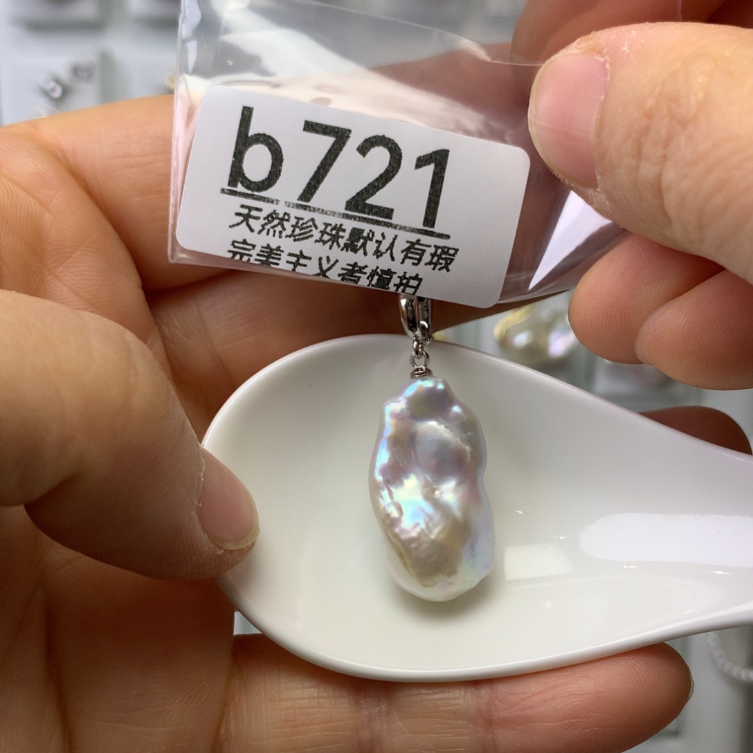 雨***^淡水珍珠未镶嵌颈饰