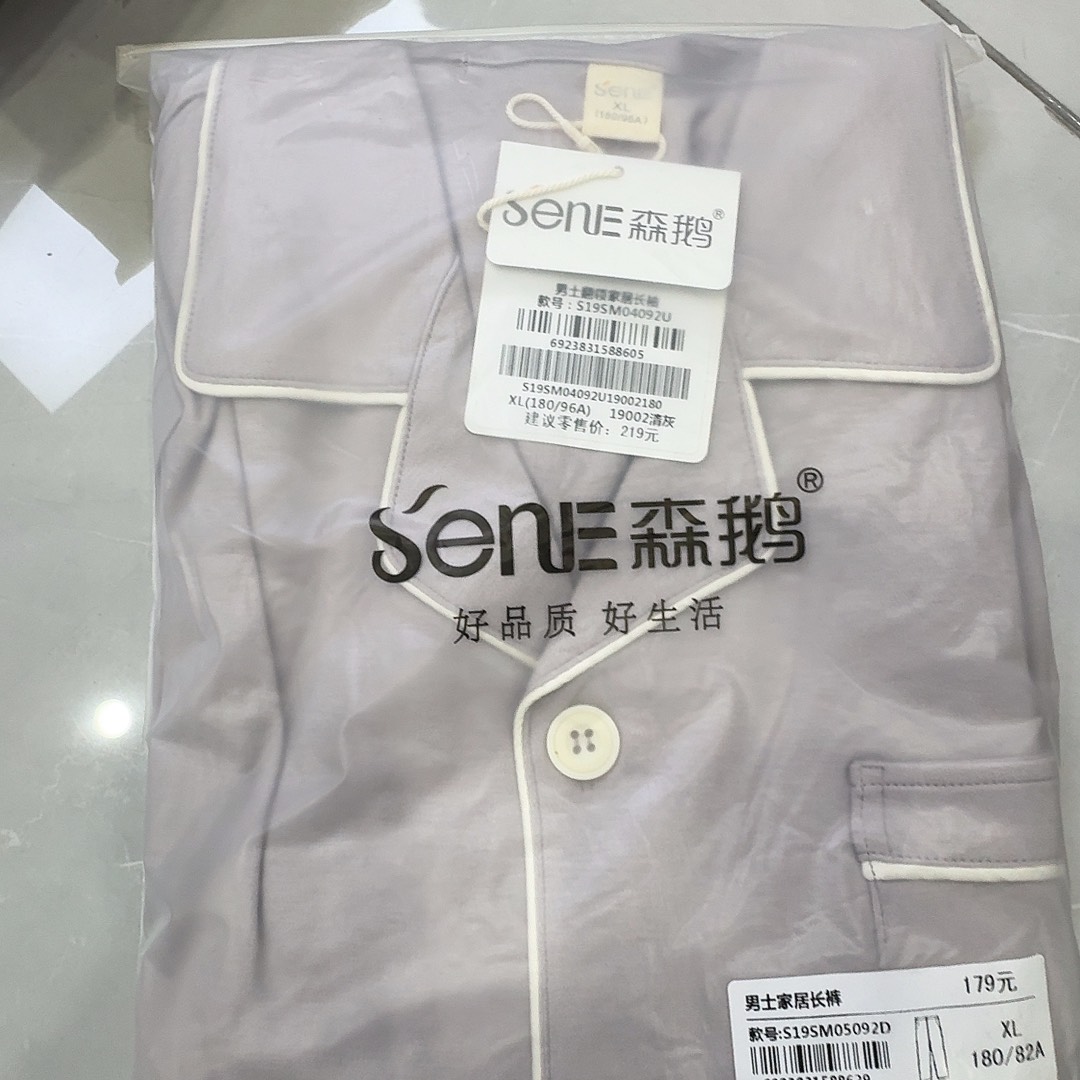 180男士家居服清灰04092