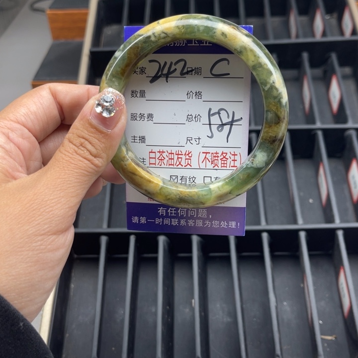 蛇纹石玉未镶嵌手链