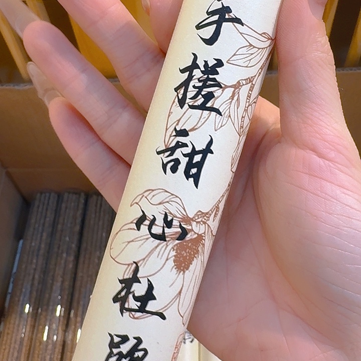 玲珑香阁闪购专用链接