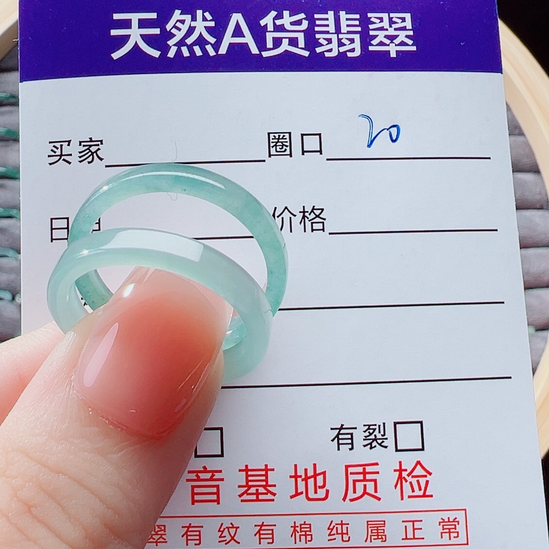 钱***冬翡翠未镶嵌戒指戒圈