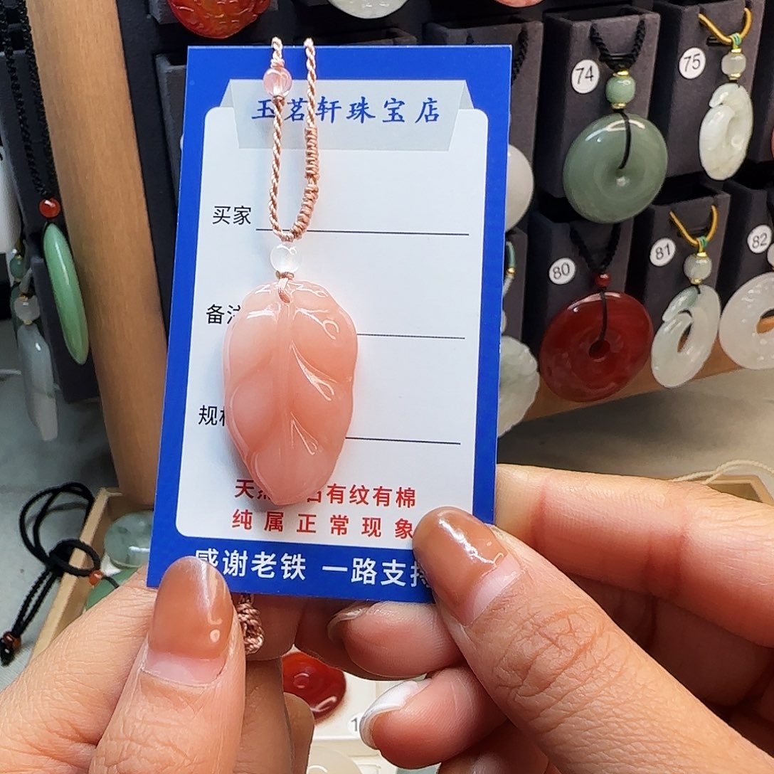 石英质玉未镶嵌颈饰