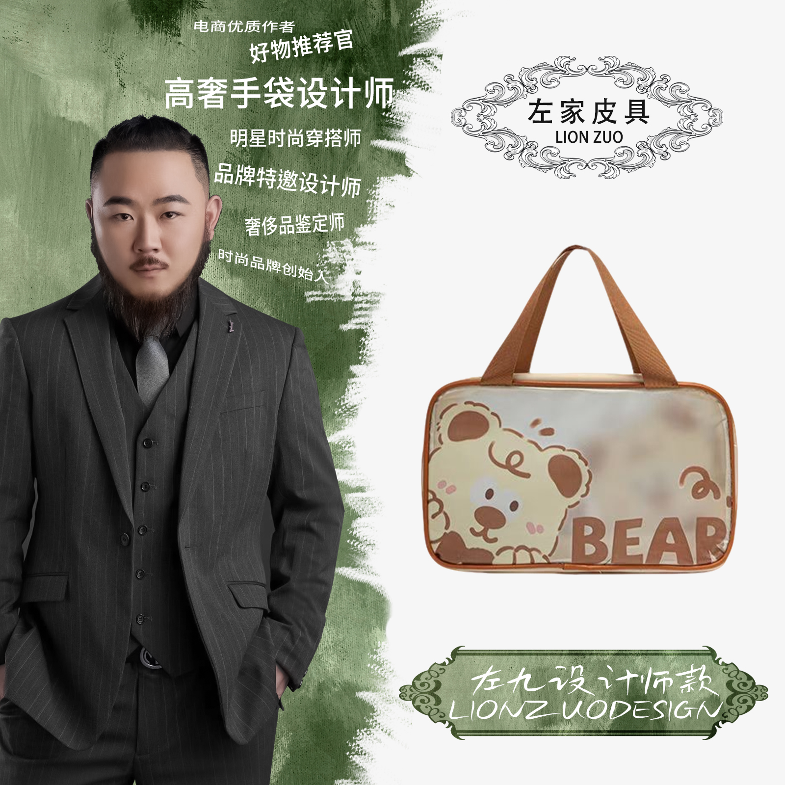 棕色小熊洗漱包单层便携化妆包新款旅行防水透明化妆品大容量