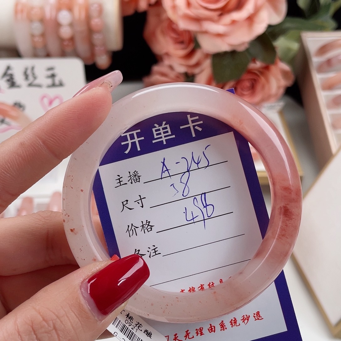 石英质玉手镯未镶嵌