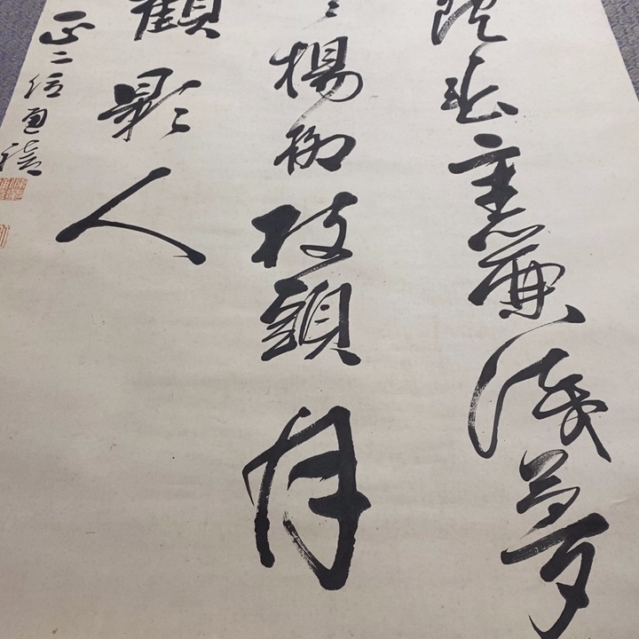 如***主字画字画画画画画画画