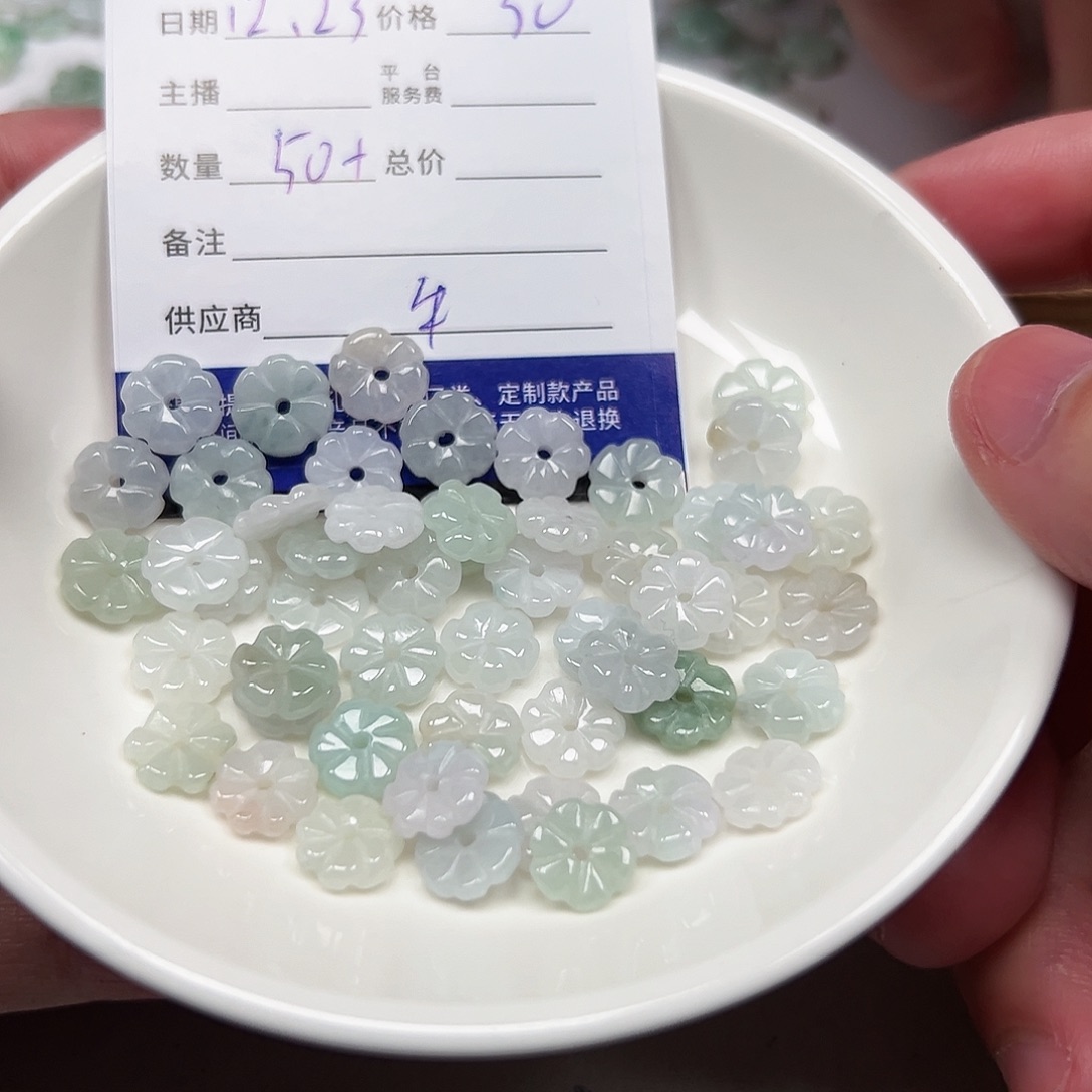 冰***）翡翠未镶嵌手链11