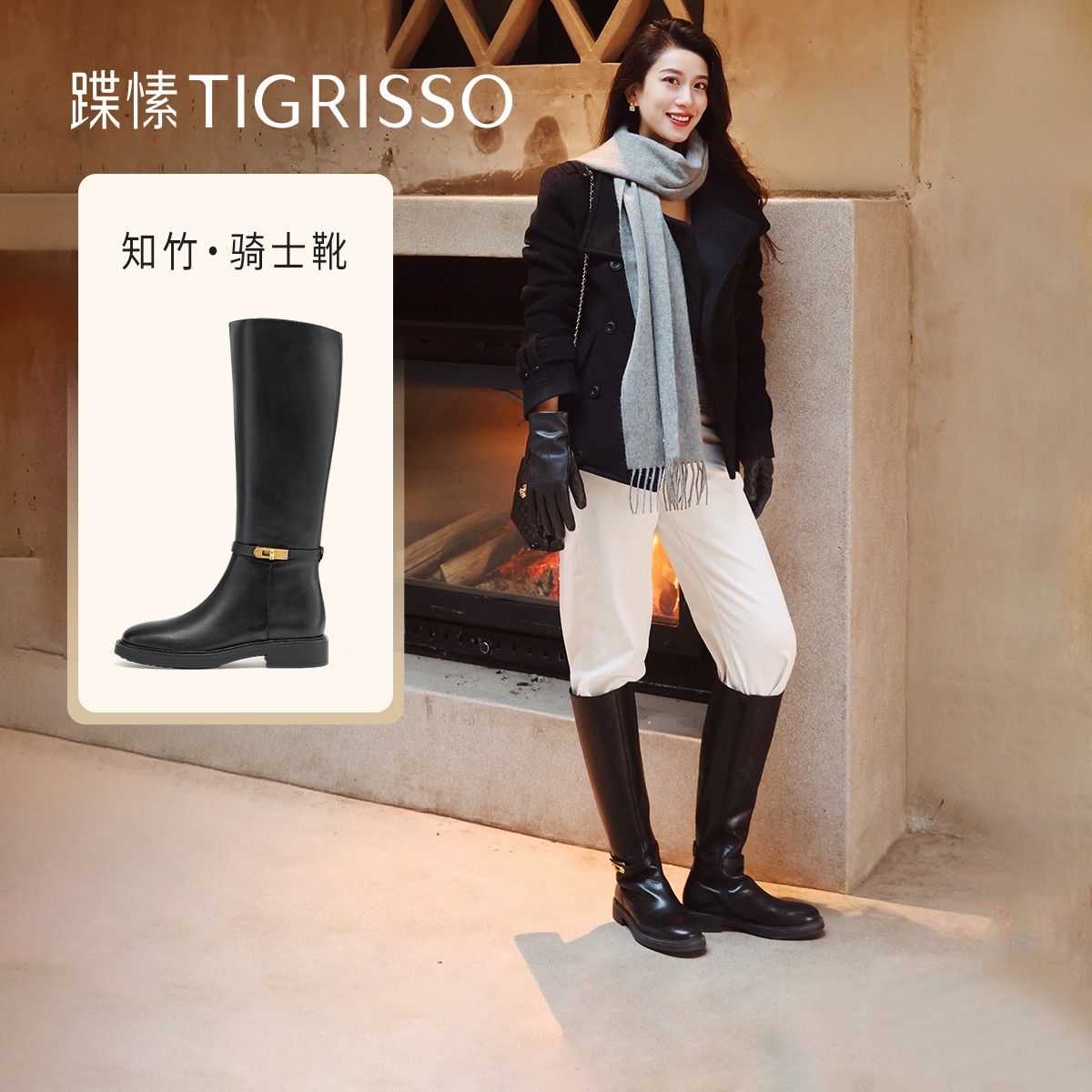 蹀愫2025年冬季新款经典牛皮圆头时装靴竹节锁扣长靴TA65710-13