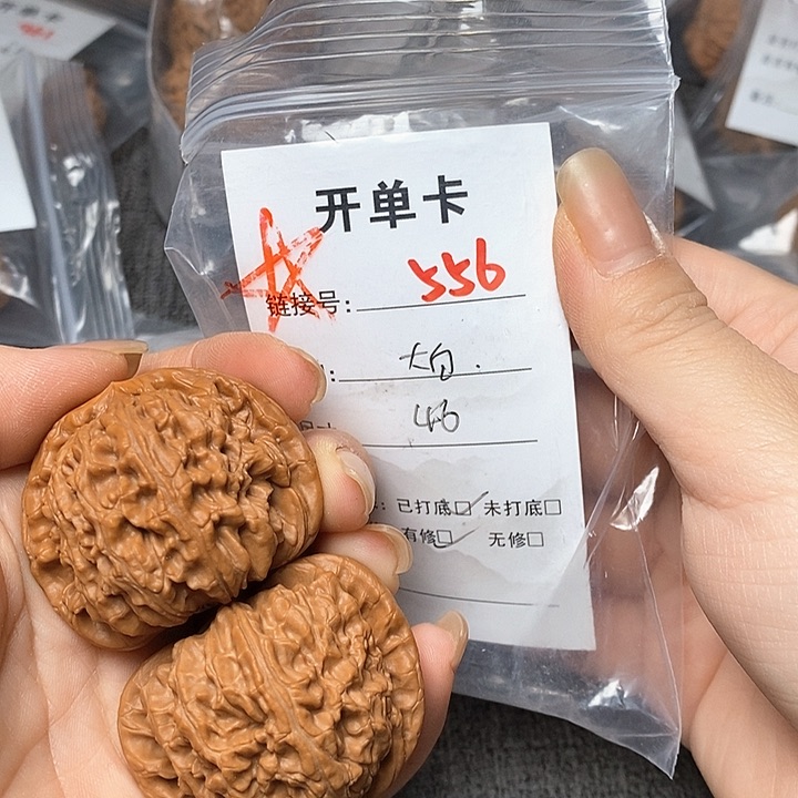 文玩核桃把件556哈哈哈