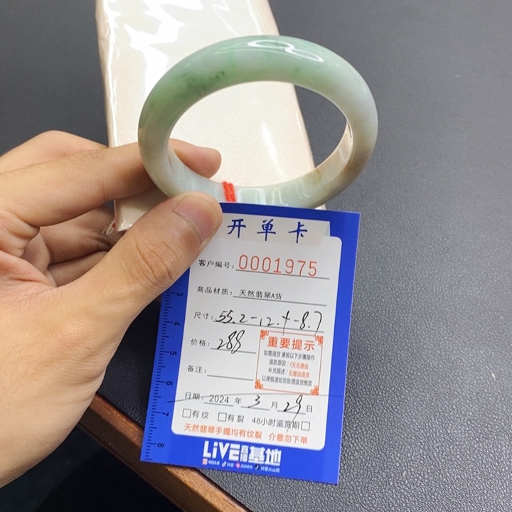 翡翠未镶嵌手镯翡翠手镯