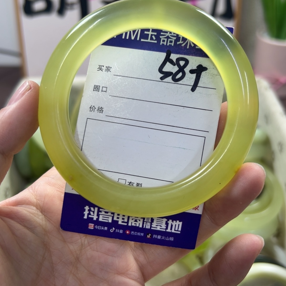 蛇纹石玉手镯未镶嵌73瑕疵