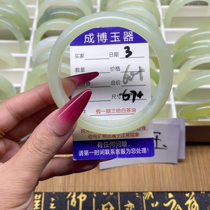 蛇纹石玉手镯未镶嵌3
