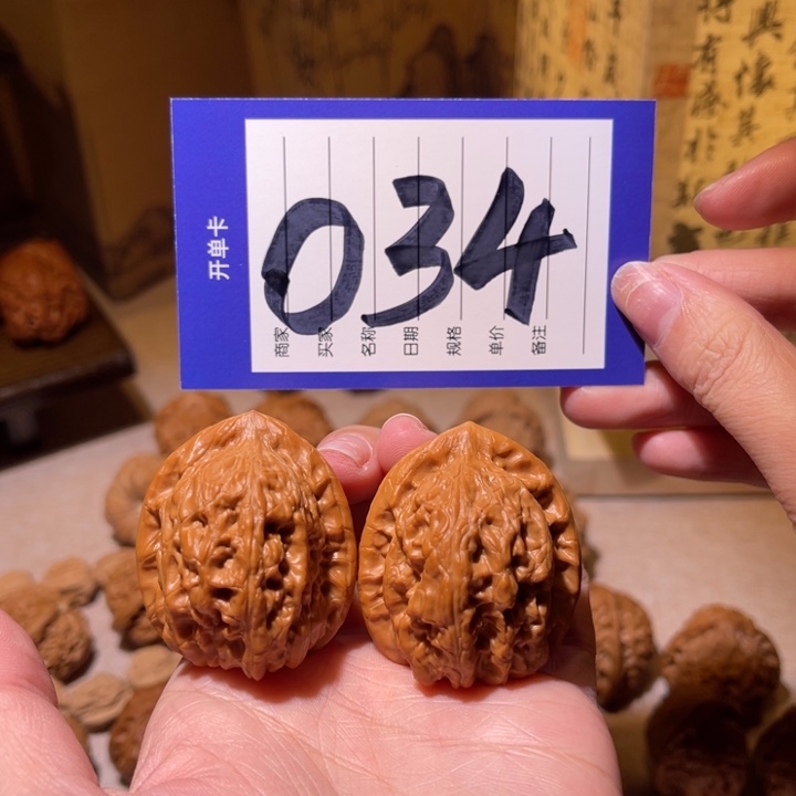 文玩核桃把件37赤龙鸡心