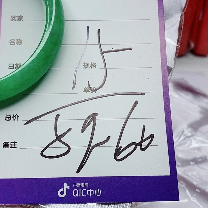 翡翠手镯（圆镯）未镶嵌思***5