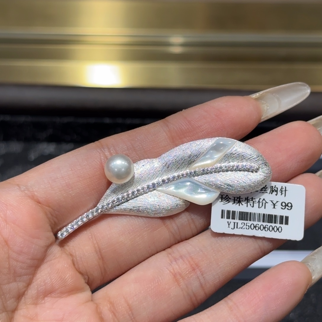 淡水珍珠胸针未镶嵌羽毛