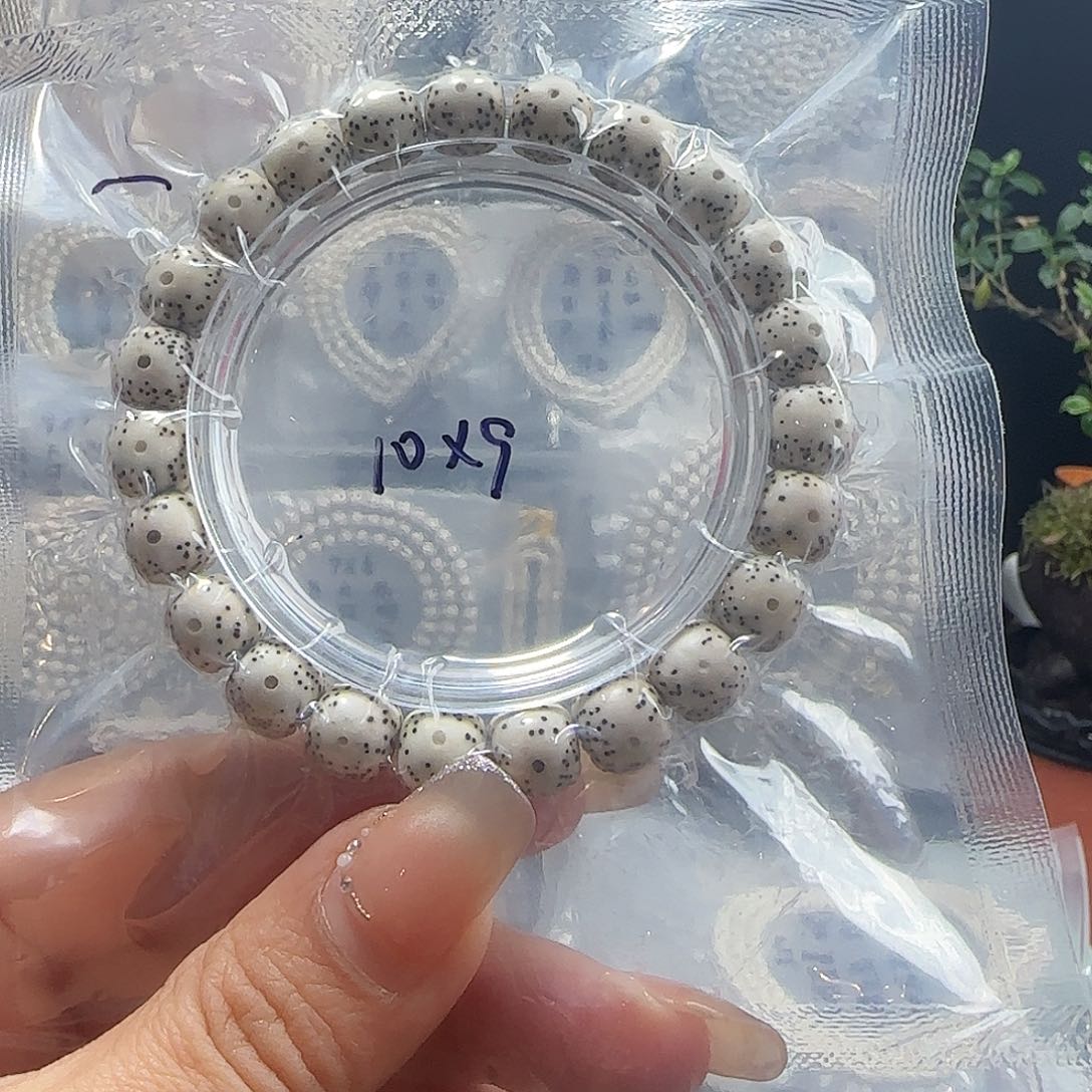 王***能手串星月菩提海南星月菩提10单圈