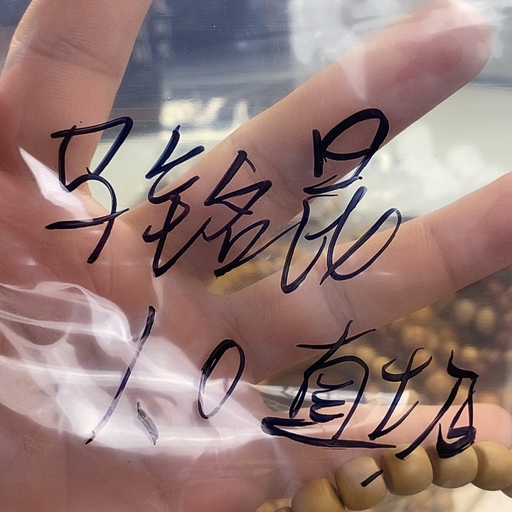 马****猴头核桃吊坠猴头核桃全品哑光直切