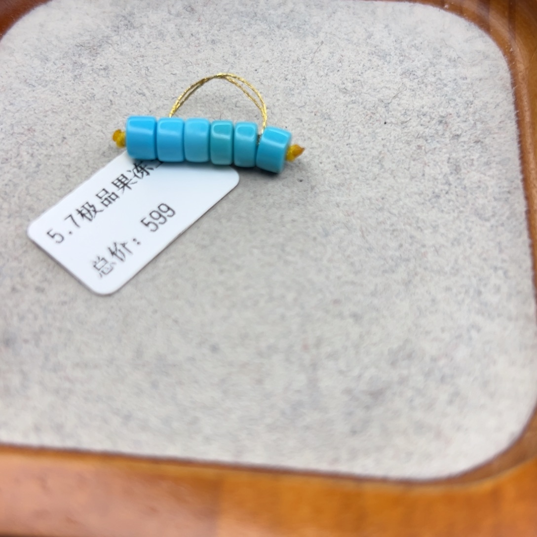 绿松石未镶嵌珠宝半成品