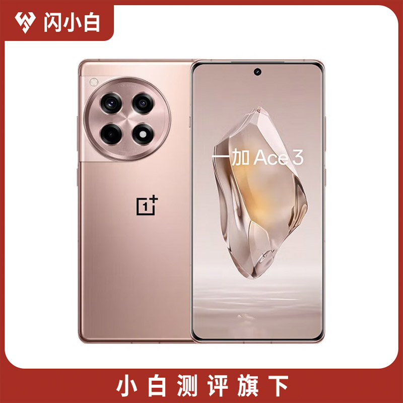 95新 OnePlus/一加 Ace 3 鸣沙金 12+256G 带包装配件 98%电池