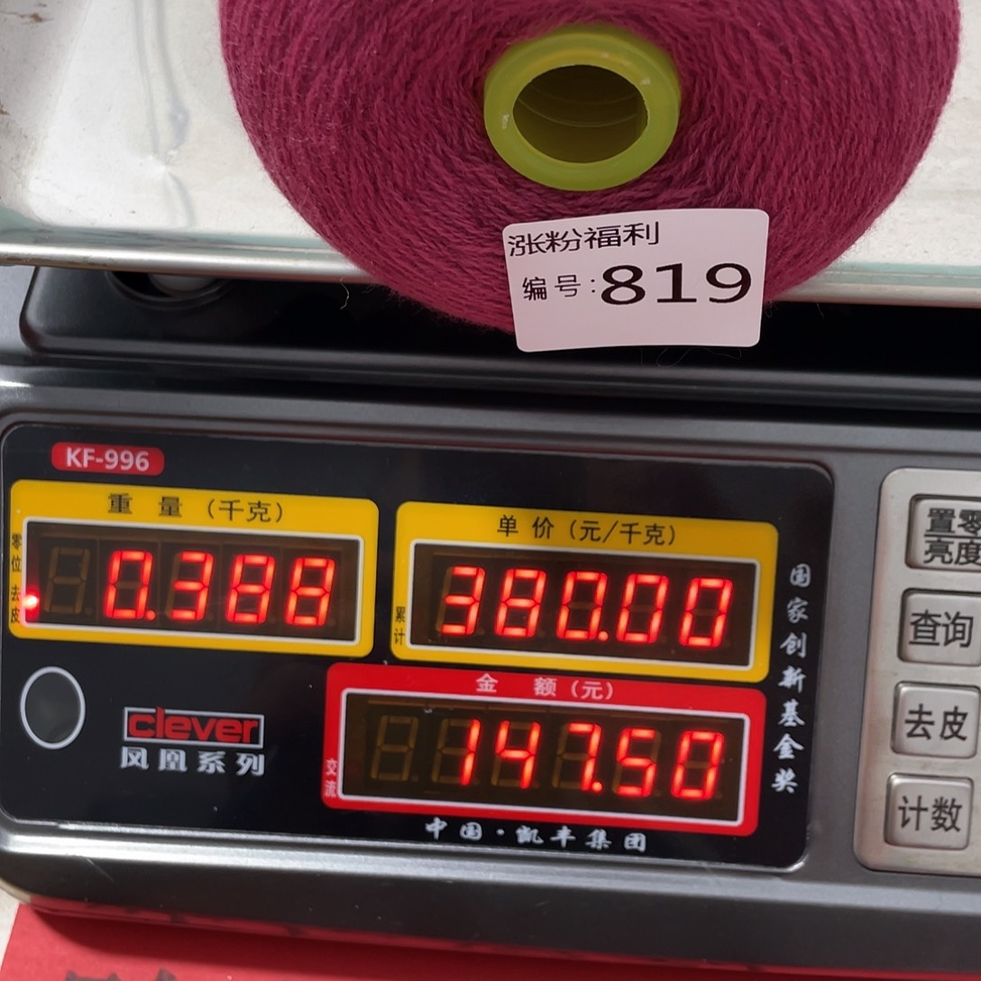 819蓬松柔软舒适柔软