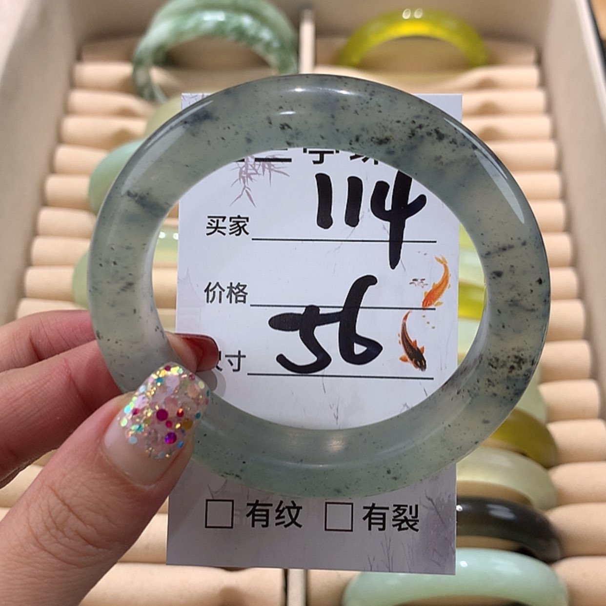 【闪购商品】蛇纹石玉手镯未镶嵌