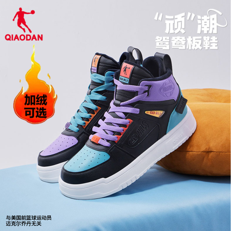 【乔丹鸳鸯】2025冬季新款高帮百搭潮流休闲情侣运动鞋