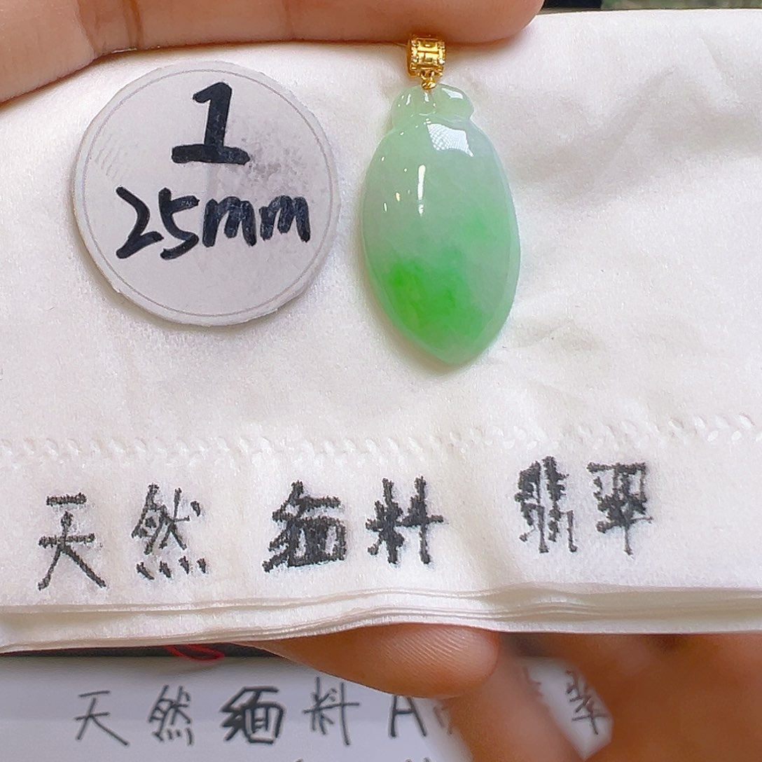 翡翠吊坠(不含链)18K金镶嵌翡翠