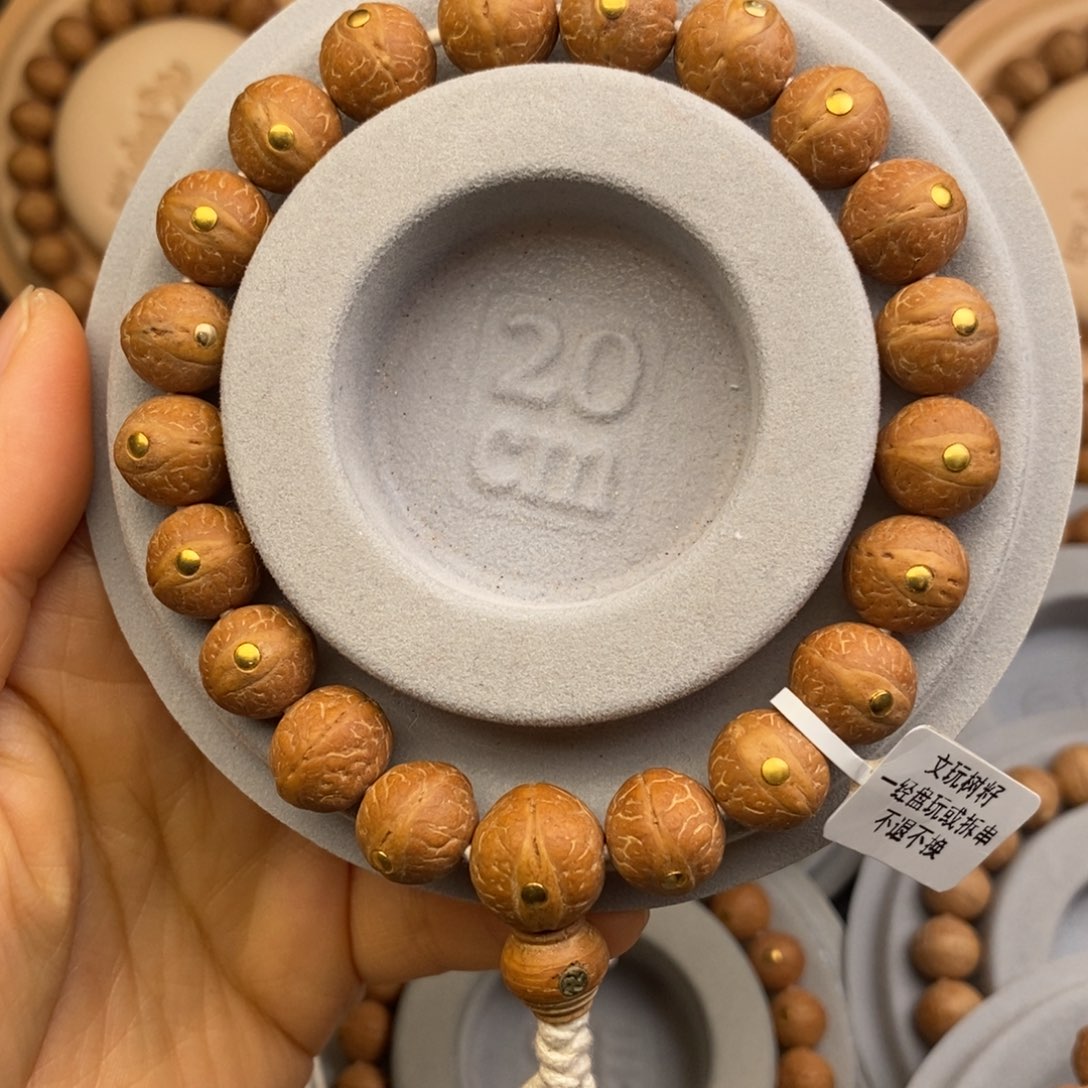 凤眼菩提吊坠12实心籽镶嵌 福利