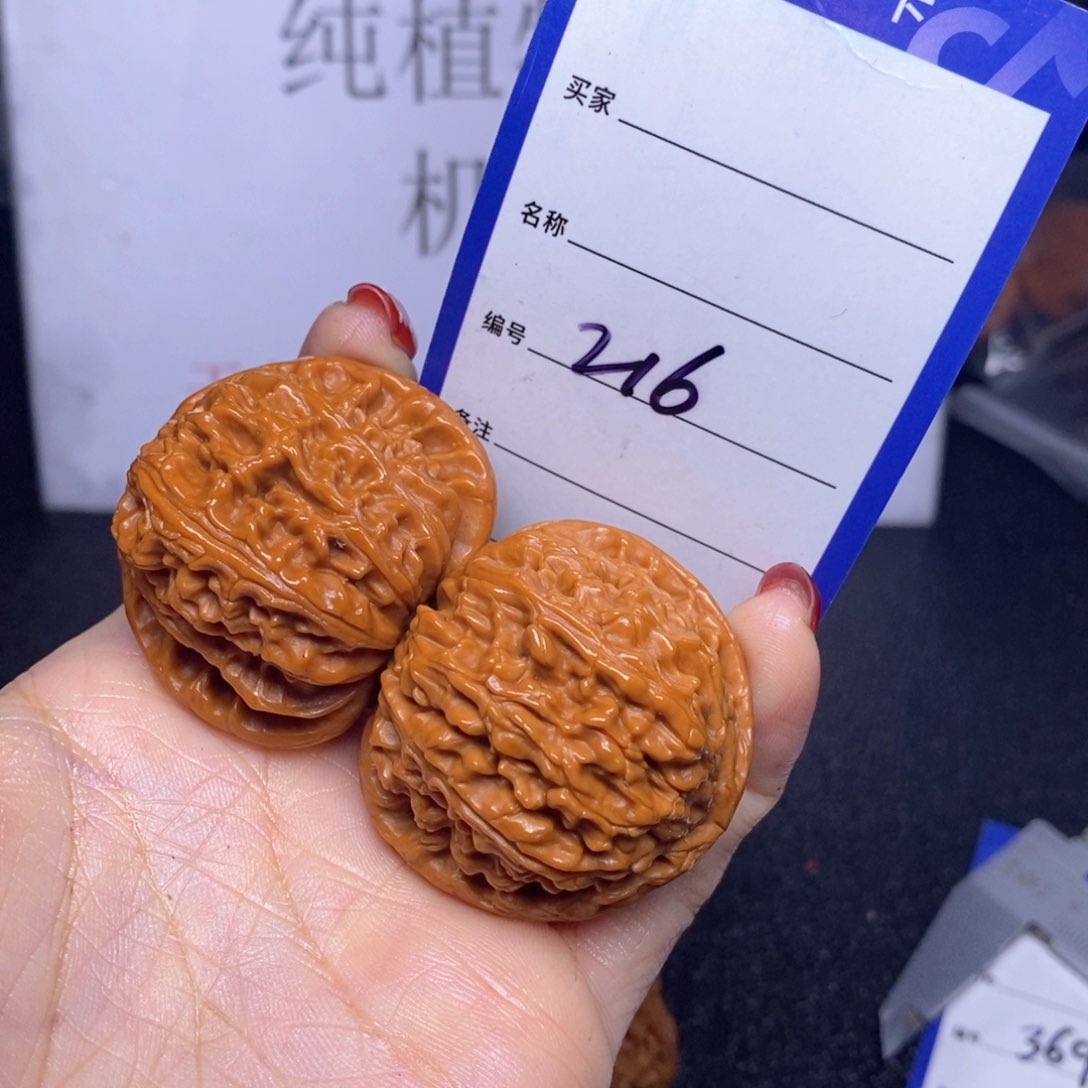 文玩核桃把件大**狼216/41白狮子