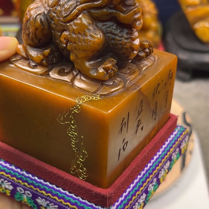 寿山石印石35689990