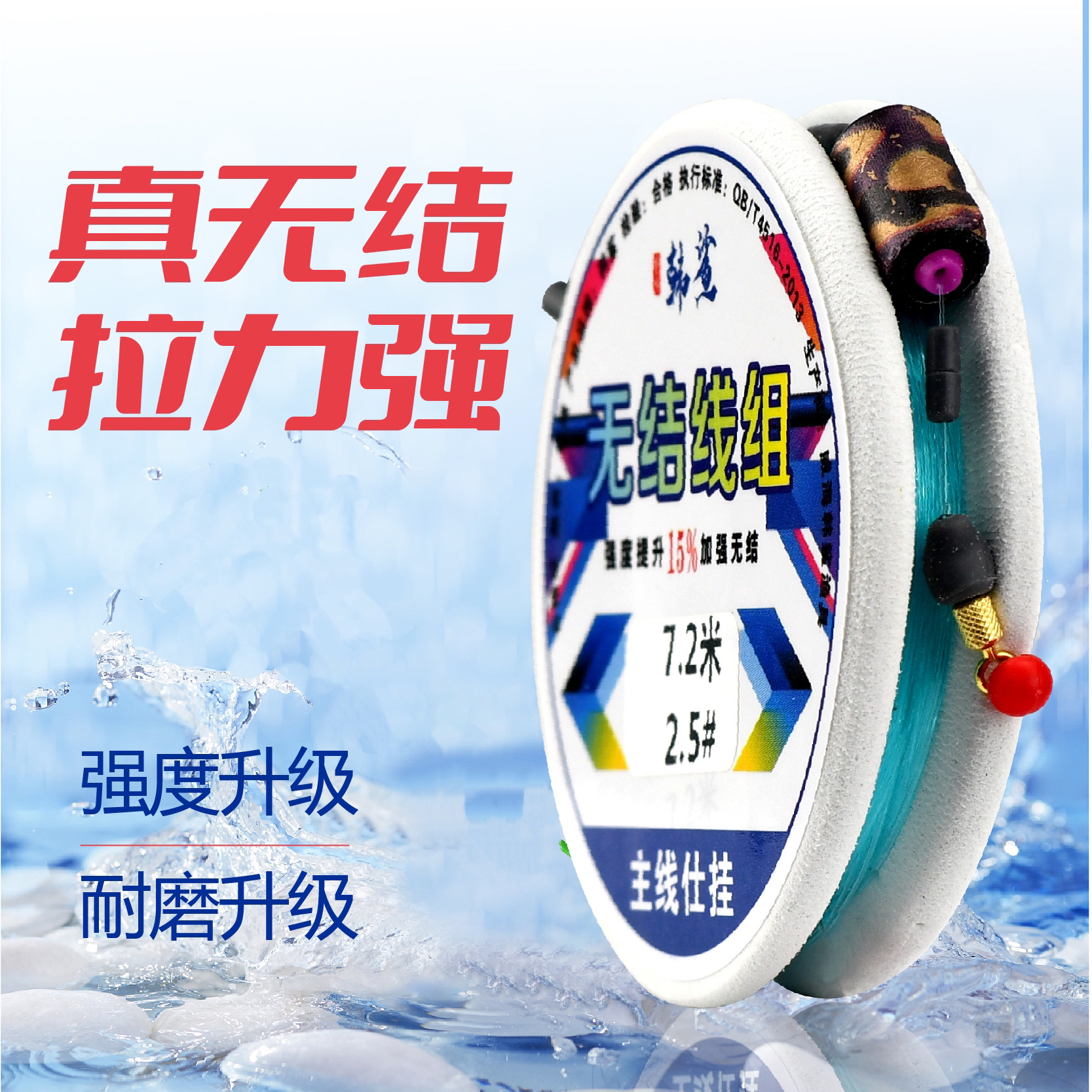 韩鲨福利定制钓鱼款无结线组钓鱼主线组鱼线主线