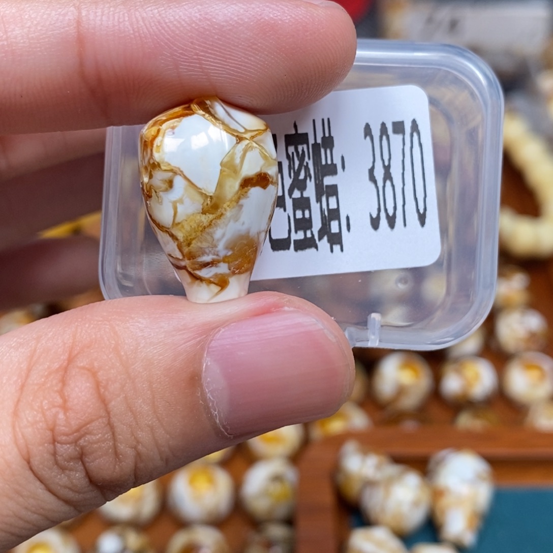 蜜蜡未镶嵌珠宝奇石3870