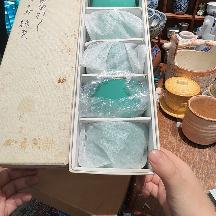 茶盏纪念款任意三单包邮