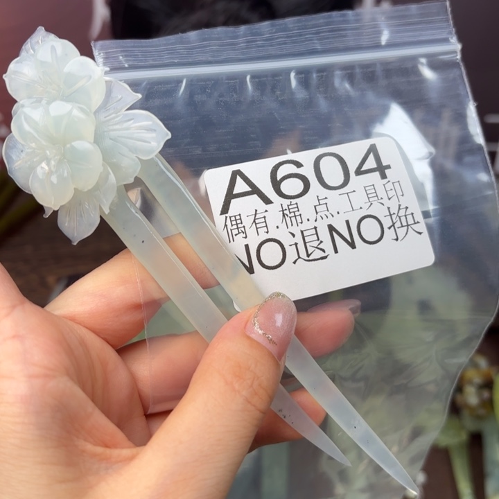 蛇纹石玉发饰合金日**梭