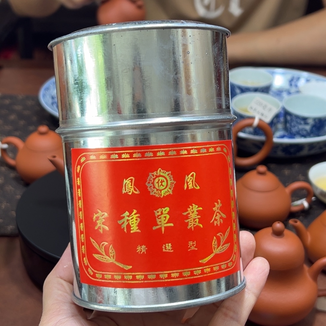 全手工碳焙：宋种，核心区，50克一罐 自留款