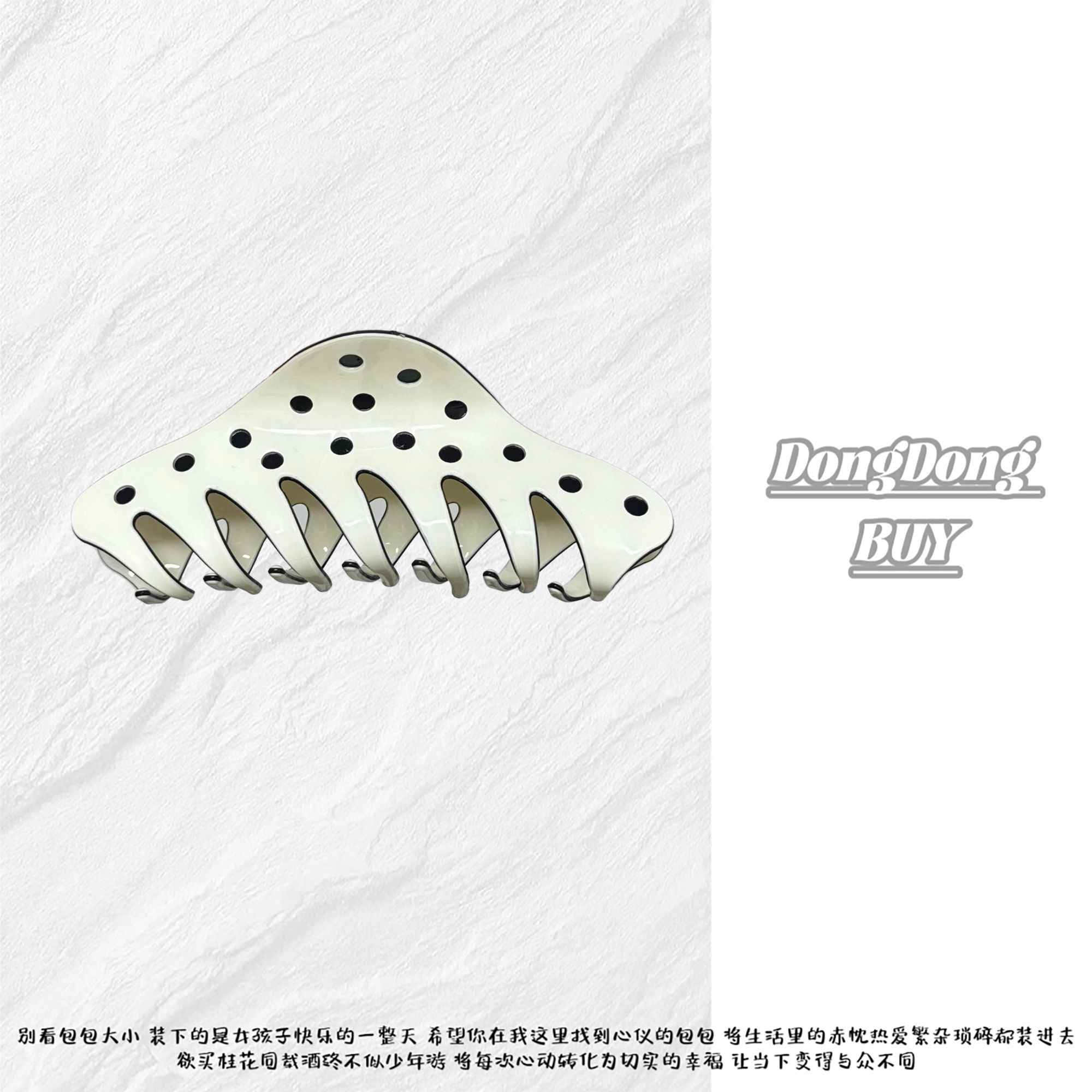 ⌈Dong&Dong⌋ 高级感波点鲨鱼夹 12cm