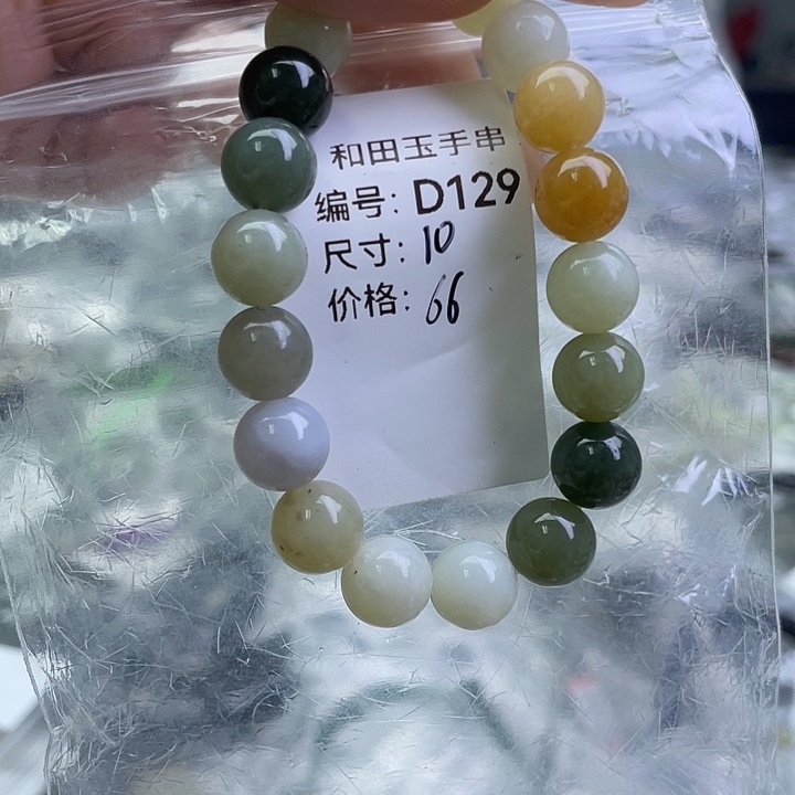 和田玉未镶嵌手串