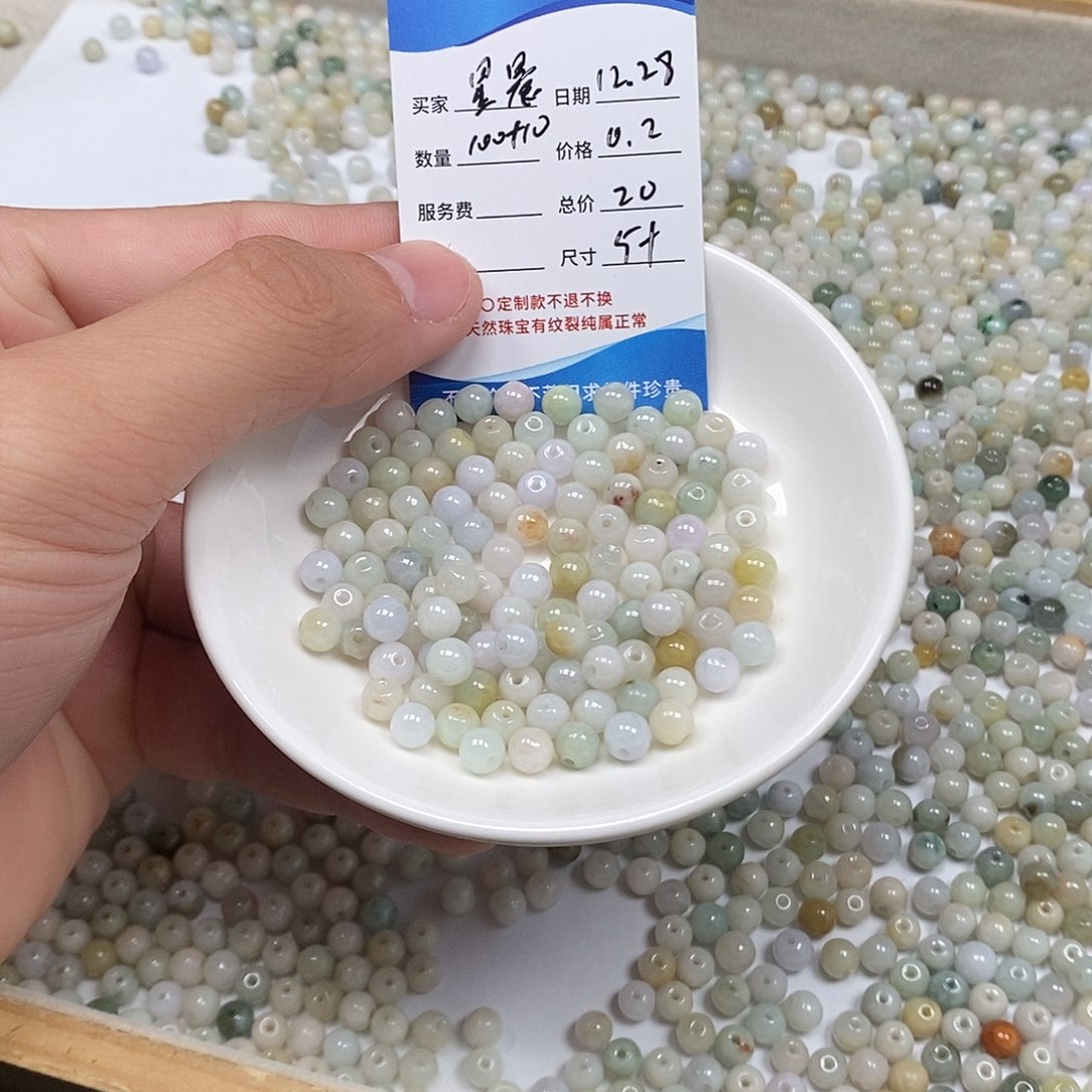 星***辰翡翠散珠天然缅甸翡翠散珠