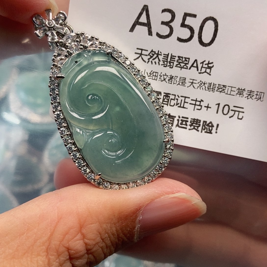【闪购商品】翡翠吊坠(不含链)未镶嵌