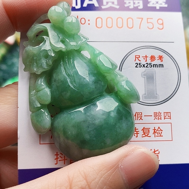 吊坠(不含链)未镶嵌翡翠